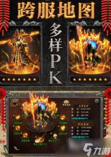 攻城复盘：火力输出细节决定成败 - 龙渊江湖 - 百度乐传奇游戏截图