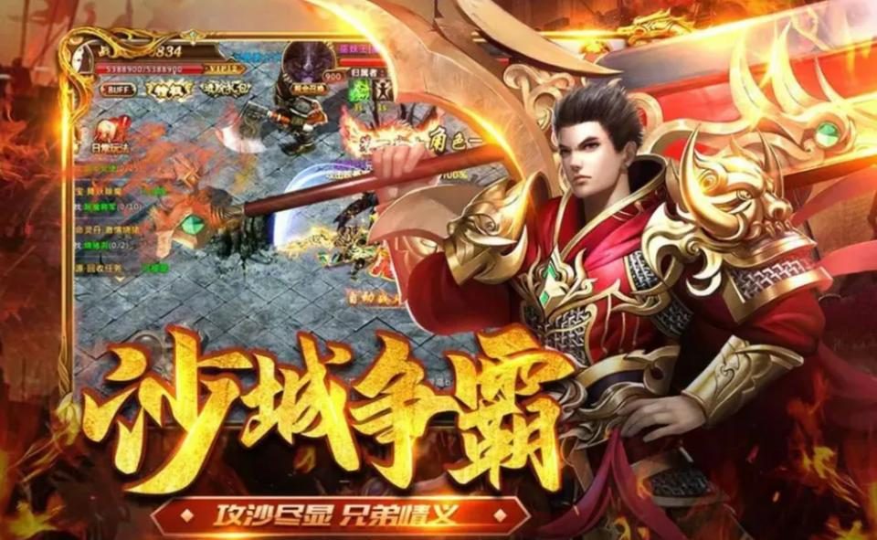 攻城战技巧：召唤牵制与治疗辅助的配合 - 凤鸣江湖 - 百度乐传奇游戏截图