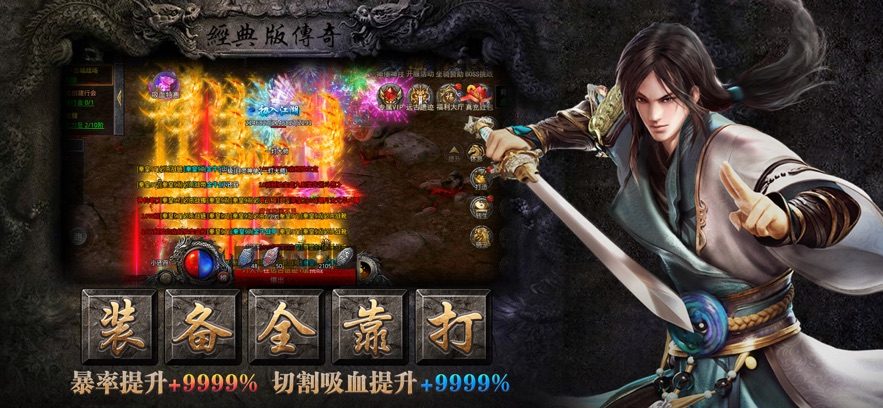 挂机打金配置：石墓阵自动刷怪产金攻略 - 龙城征途 - 百度乐传奇游戏截图