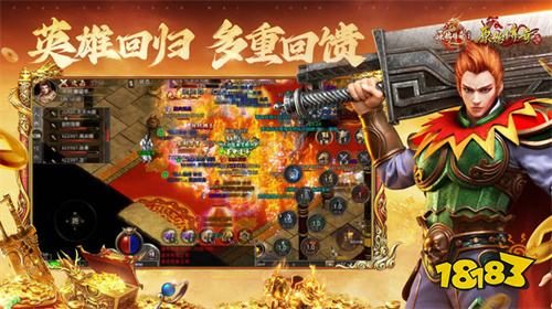 苍龙江湖传奇私服游戏截图