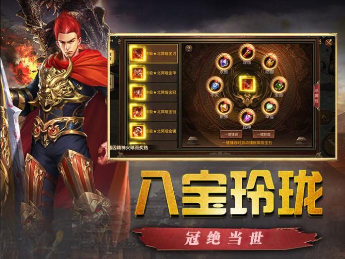 道士终极攻略：召唤神兽连招与比奇实战打法 - 南蛮王座 - 百度乐传奇游戏截图