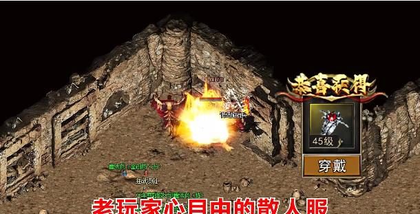今日传奇开服信息：山海征途等新服汇总 - 百度乐传奇游戏截图