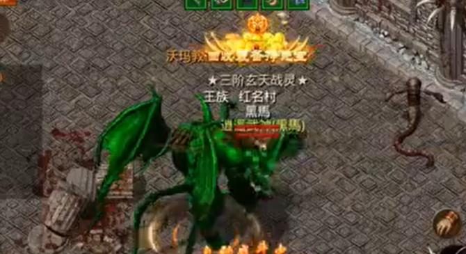 攻城前必做的五件事：行会争霸与生肖碎片准备 - 齐天江湖 - 百度乐传奇游戏截图