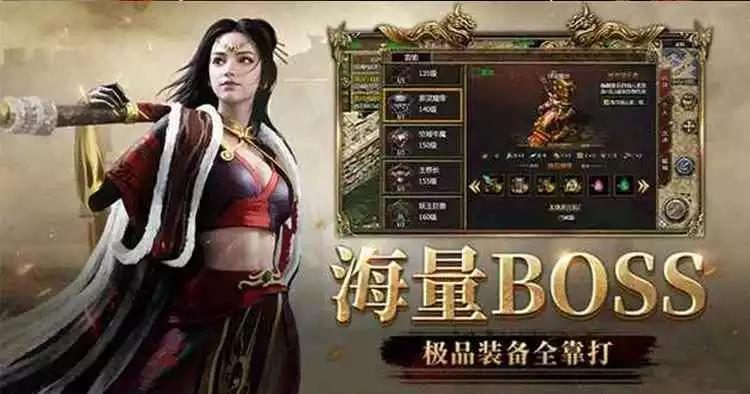 活动囤货指南：行会争霸前准备这些太阳水 - 白虎征途 - 百度乐传奇游戏截图