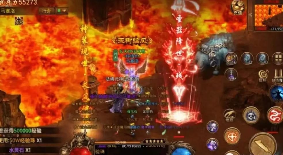 传奇地图大全：猪洞、银杏山谷与苍月岛对比 - 南蛮王座 - 百度乐传奇游戏截图