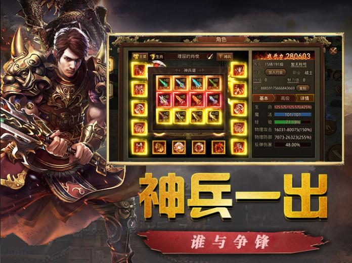 每日必做活动清单：藏宝图挖宝收益最大化 - 齐天江湖 - 百度乐传奇游戏截图