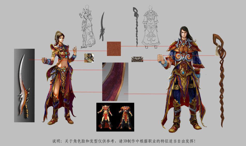 本周新开传奇盘点：龙腾王座领衔 - 百度乐传奇游戏截图